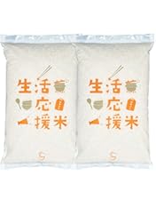 Amazon.co.jp: 令和7年産 The 米 10kg 国内産100％ ブレンド米【小粒米