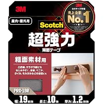 Amazon | ニトムズ 強力両面テープ No.541 5mm×10m J1410 | 作業用両面