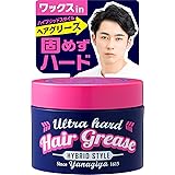 YANAGIYA ヘアグリース ハイブリッドスタイル <ウルトラハード> 90g