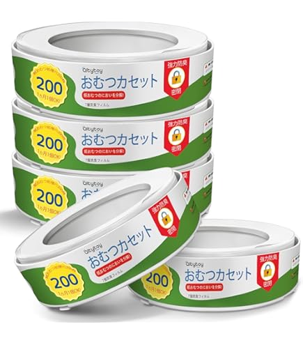 Amazon.co.jp: HOALU ホアル おむつペール 専用取り替えロール 8m