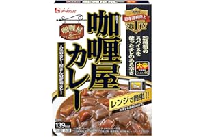 ハウス カリー屋カレー 大辛 180g×10個 パウチ [レンジ化対応・レンジで簡単調理可能]