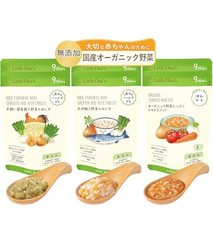 リトルワンズ 無添加 離乳食 おじや 7ヶ月 ベビーフード