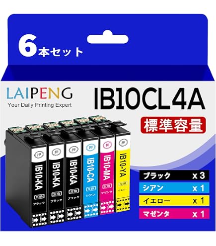 Amazon.co.jp: [セット品] エプソン 純正 インクカートリッジ カード