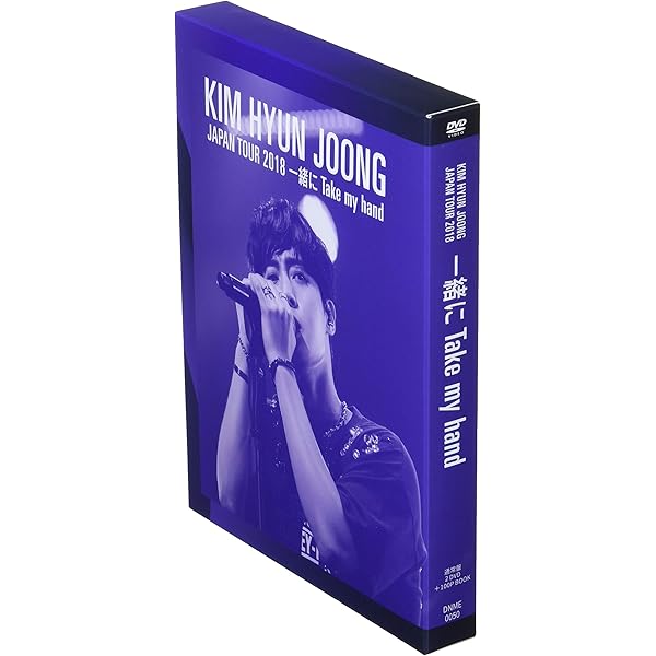 KIM HYUN JOONG JAPAN TOUR 2015 “GEMINI&quot;-また会う日まで(初回限定盤 D)[DVD] lok26k6 KIM HYUN JOONG JAPAN TOUR 2015 “GEMINI” -また会う日まで