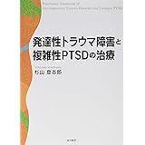 赤ずきんとオオカミのトラウマ ケア 自分を愛する力を取り戻す 心理教育 の本 美也子 白川 本 通販 Amazon 赤ずきんとオオカミのトラウマ ケア 自分を愛する力を取り戻す 心理教育 の本 美也子 白川 本 通販 Amazon