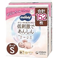Amazon.co.jp: ムーニー 【テープ 新生児】 低刺激であんしん 新生児