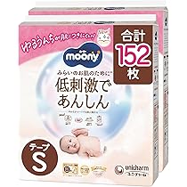 Amazon.co.jp: ムーニー 【テープ S】 低刺激であんしん Sサイズ
