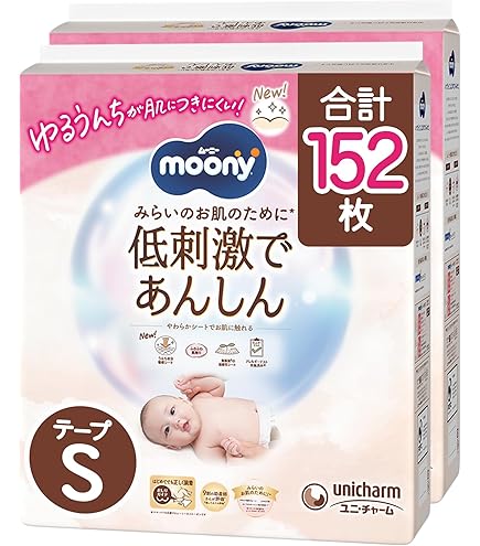 Amazon.co.jp: ムーニー 【テープ 新生児】 低刺激であんしん 新生児