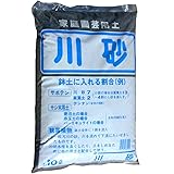 totimiguri-nsa-bisu 川砂 10l