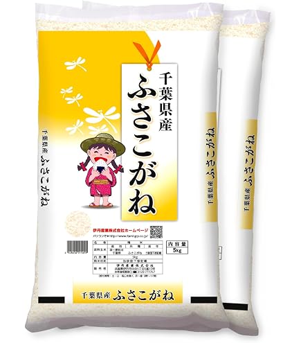 Amazon.co.jp: 新米 令和8年産 千葉ふさこがね 5kg×2 10kg 千葉県産