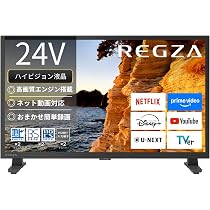 Amazon.co.jp: REGZA レグザ テレビ 24V35S (24インチ / ハイビジョン