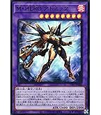 遊戯王 - 遊戯王 E・HERO フレイム ウイングマン ウルトラ Amazon.co.jp: 遊戯王カード E・HERO フレイム