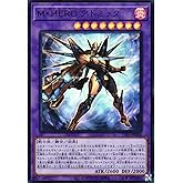 HERO M・HERO ヒーロー フルコン 各3枚 タクティカルトライパック ② 遊戯王HERO ヒーロー フルコン 各3枚 タクティカルトライパック