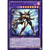 遊戯王 TACTICAL-TRYPACK M・HERO ファーネス プリシク Amazon.co.jp: 遊戯王カード TTP1-JP025 M・HERO ファーネス