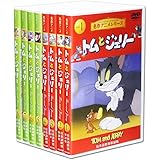 Amazon Co Jp トムとジェリー ｄｖｄ ５本セット Dvd ブルーレイ