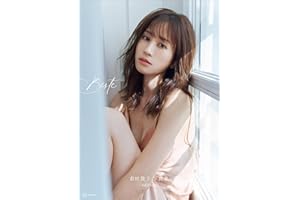 【電子版だけの特典カットつき】前田敦子写真集　Ｂｅｓｔｅ