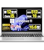 極美品2021年式‼️ProBook 450 G8☘15.6型☘️大型ノートパソコン HP ProBook 450 G8レビュー：スッキリとしたデザインのビジネス