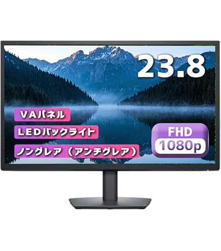 Amazon.co.jp: Dell E2423H 23.8インチ モニター 1920×1080