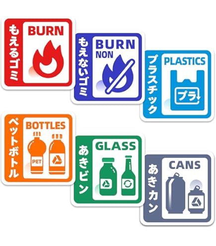 Amazon｜ゴミ分別ステッカー 6枚セット 8.5cmx8.5cm ゴミ箱 分別 分別
