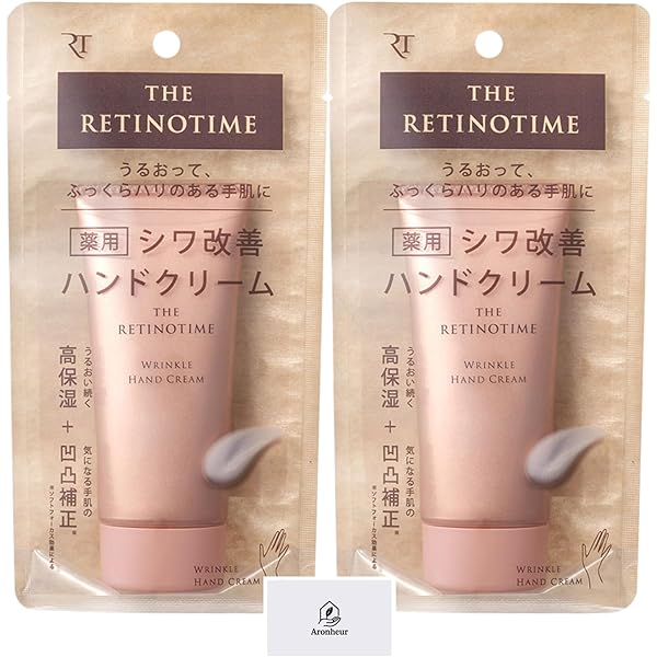 Amazon.co.jp: マツキヨ ザ・レチノタイム リンクルリペア ハンド