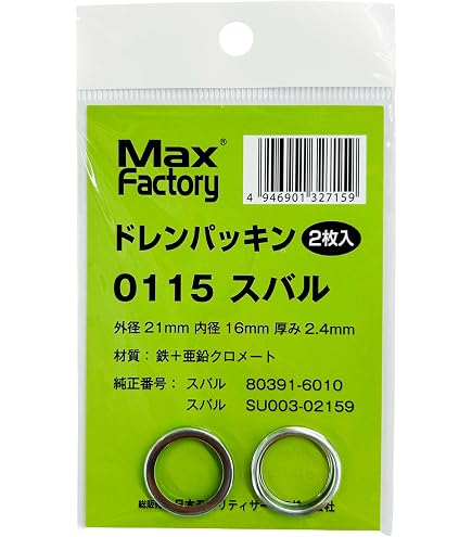 Amazon | BOSCH(ボッシュ) 国産車用 オイルフィルター Z-2 | マツダ