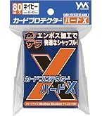 Amazon | やのまん(Yanoman) カードプロテクターハードXJr. ネイビー