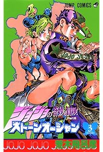 (ジャンゴ)　(美品)ジョジョの奇妙な冒険(１部～６部)(80冊) ジャンゴ) (美品)ジョジョの奇妙な冒険(1部～6部)(80冊) Amazon.co