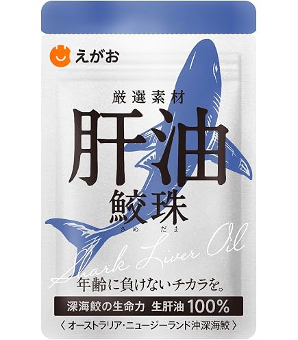Amazon | 日本第一健康 濃縮 深海鮫肝油 （児童） 60粒入×10個セット