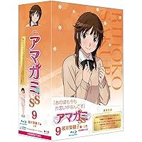 アマガミSS 9 桜井梨穂子 上巻(初回限定生産) [Blu-ray]