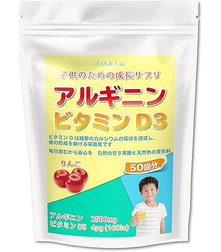 Amazon | 『モンドセレクション受賞』賢者のアルギニン3000mg＆