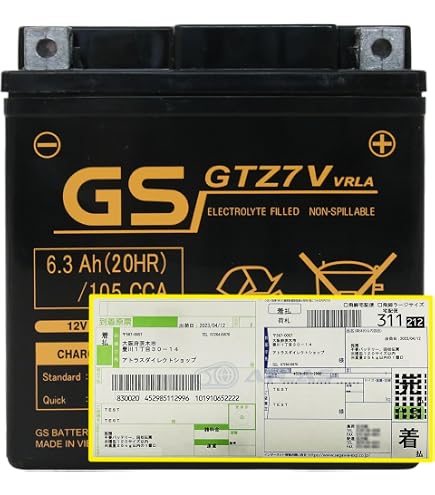Amazon | 充電済 YUASA YTZ7V 液入バッテリーYAMAHA NMAX/TRICITY純正