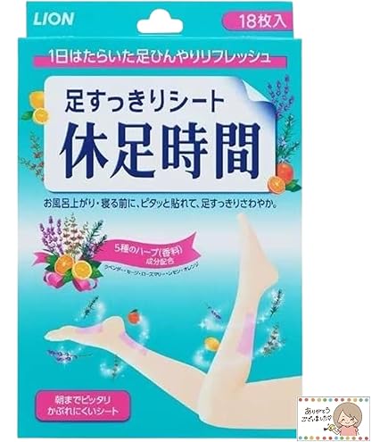 Amazon.co.jp: 【SNSで話題】1箱 休足時間 ツボ刺激ジェルシート 12枚