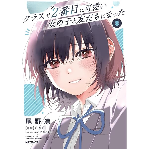 ドメスティックな彼女(27) (少年マガジンコミックス) | 流石 景 |本