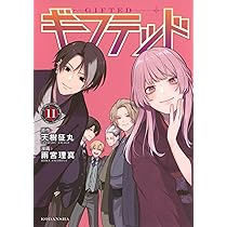 ケイ×ヤク -あぶない相棒-(14) (KCデラックス) | 薫原 好江 |本 | 通販