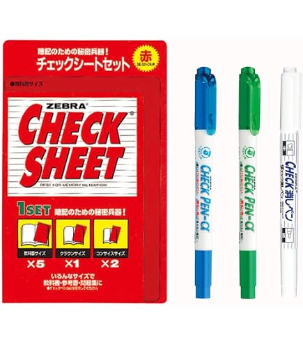 ペン様確認用 Amazon | ゼブラ 暗記用 新チェックセット SE-360-CK 緑 14.14cm×19.82