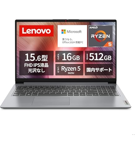 Amazon.co.jp: 【Amazon.co.jp限定】Lenovo ノートパソコン パソコン 