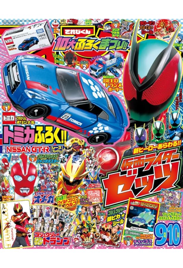 Amazon.co.jp: おともだちゴールドvol.47 (講談社MOOK) : 講談社: 本