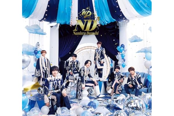 【メーカー特典あり】ND5 (初回限定「diamoND」盤) (CD＋Blu-ray) - なにわ男子 (ダイヤモNDスマイル 衣装メタルチャーム付)