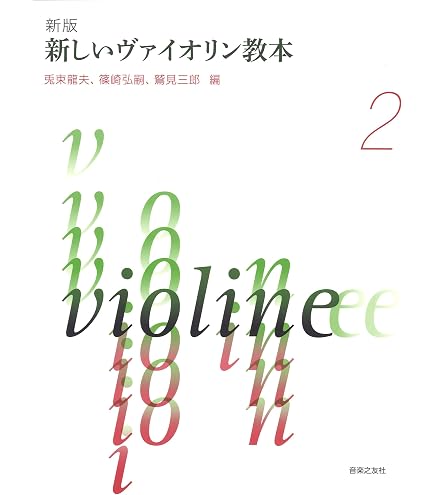 Amazon.co.jp: Carlo Giordano Violin Set Black VS-1 3/4 : Musical