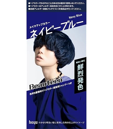 Amazon | 【got2b】 ボンディング・メタリックス ヘアカラー ダスティ