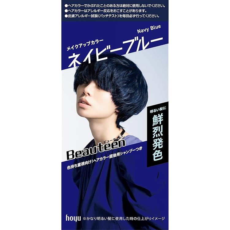 Amazon | 【got2b】 ボンディング・メタリックス ヘアカラー ダスティ