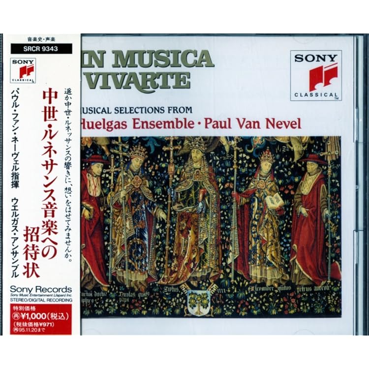 中世ル ネサンス バロック音楽大系　ＣＤ５４枚組　本２冊セット！未開封！ 中世ル ネサンス バロック音楽大系 CD54枚組 本2冊セット
