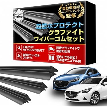 クローム仕上げワイパー 3本セット Amazon.co.jp 最新リリース: 車用ワイパーブレード の新着ランキングです。