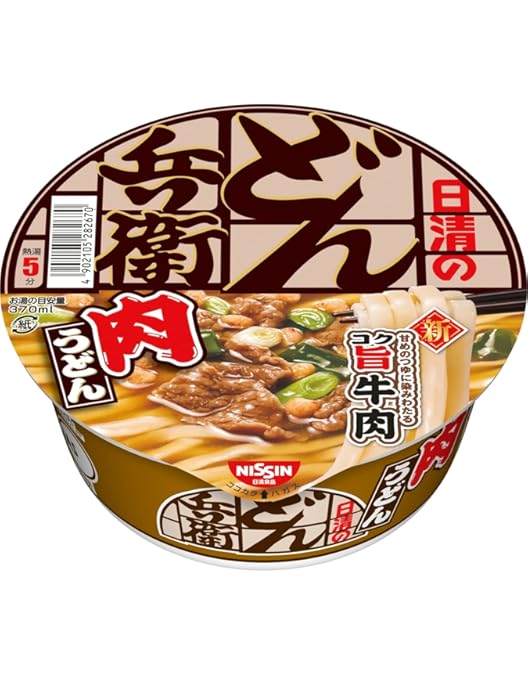 Amazon.co.jp: 日清 どん兵衛 カレ-うどん 223g×20袋 : 食品・飲料・お酒
