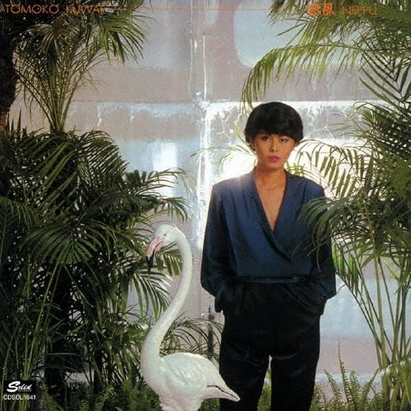 Amazon.co.jp: MR. COOL+8: ミュージック