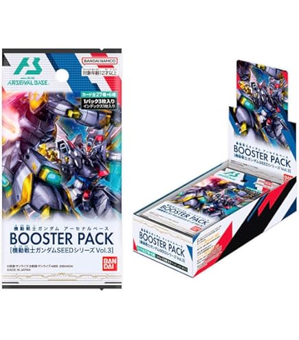 Amazon.co.jp: 機動戦士ガンダム アーセナルベース BOOSTER PACK [機動