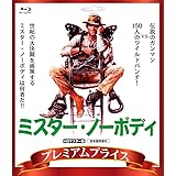 Mr ノーバディ 21年6月11日 金 公開 映画前売券 一般券 ムビチケeメール送付タイプ Amazon Co Jp