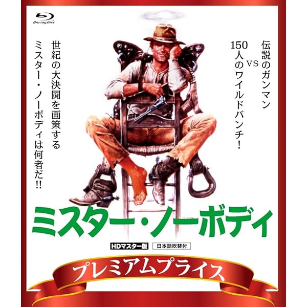 六番目の男 [Blu-ray] n5ksbvb Amazon.co.jp: 六番目の男 [Blu-ray] : リチャード