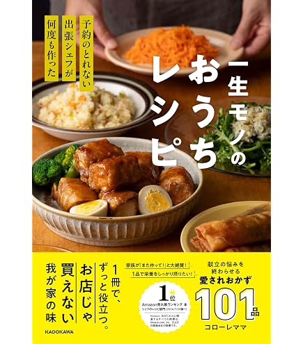 Amazon.co.jp: Melaleuca メラルーカ ファイバーワイズ (ベリー
