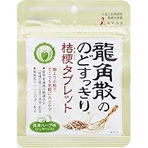 龍角散　のど飴　すっきり飴　20個 龍角散の のどすっきり飴 120max 袋｜株式会社龍角散